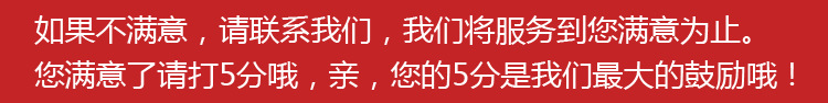 远点拍手机自拍杆零件 卡通硅胶套 凹槽线控自拍器卡通硅胶管示例图33