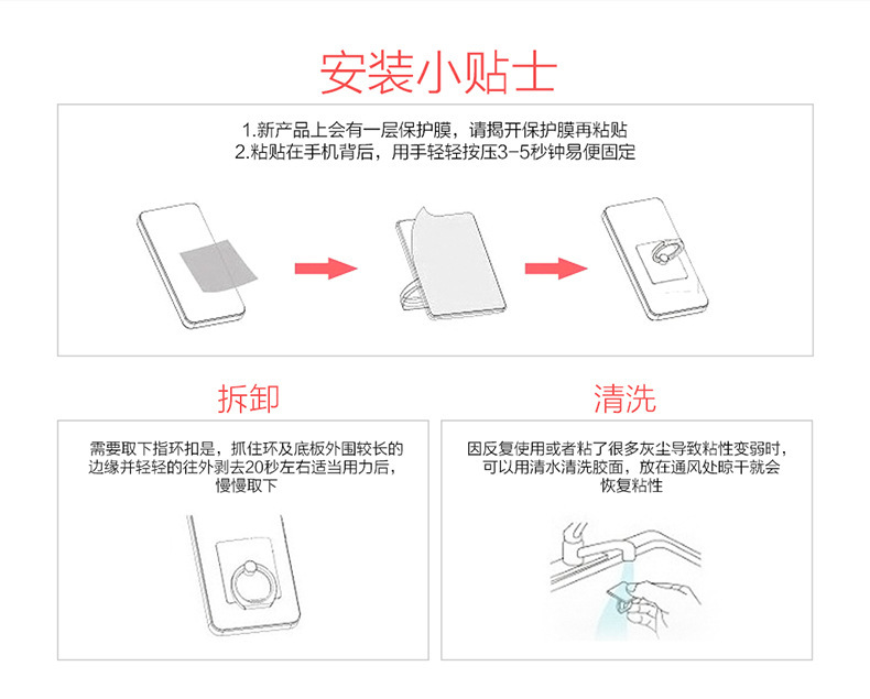 新款创意手机指环扣 猫头指环扣 广告礼品手机支架 磁吸指环扣示例图7