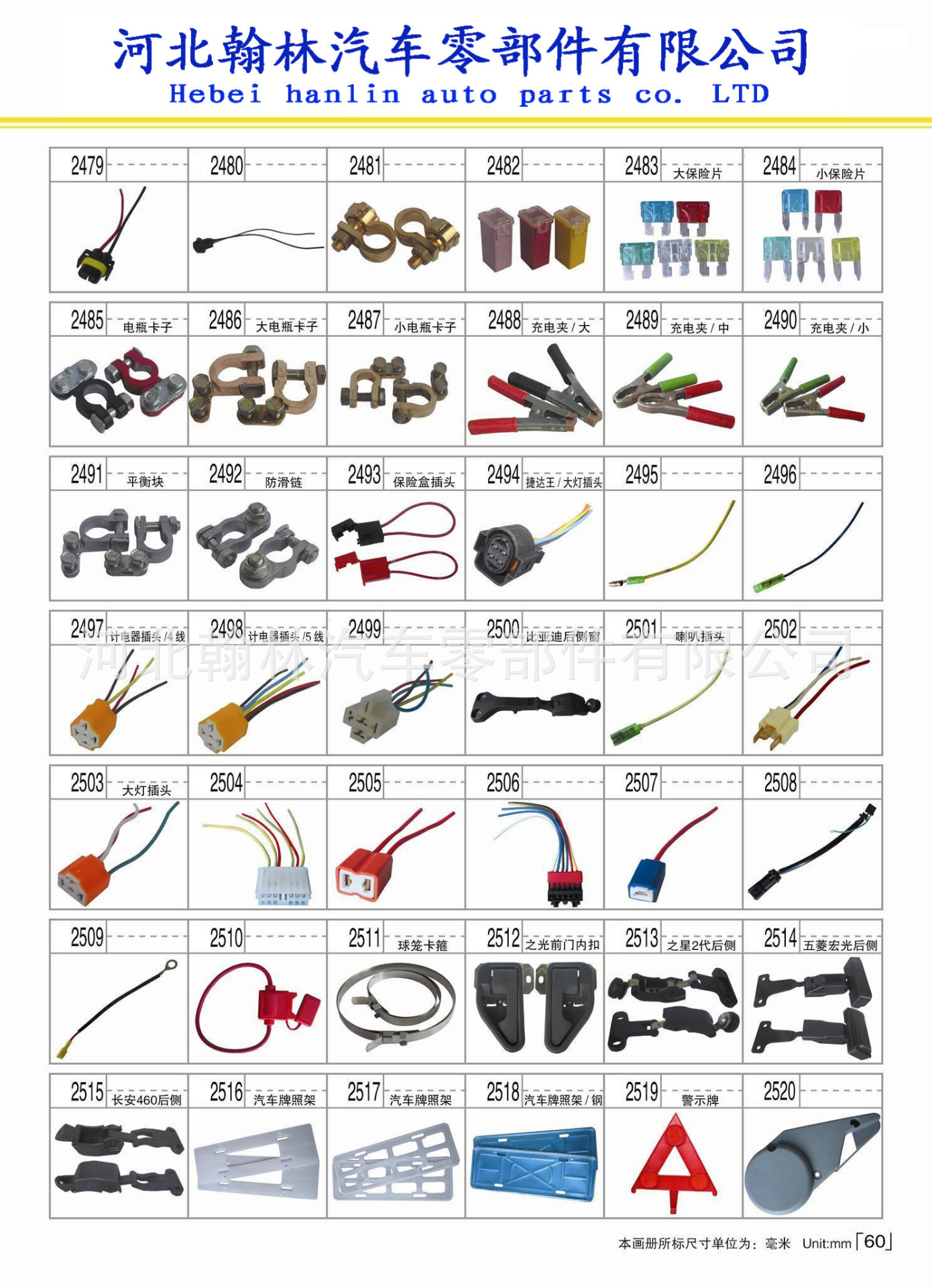 批发汽车卡扣 插扣 塑胶文具扣 塑料装订扣 货架按塑胶卡扣示例图61