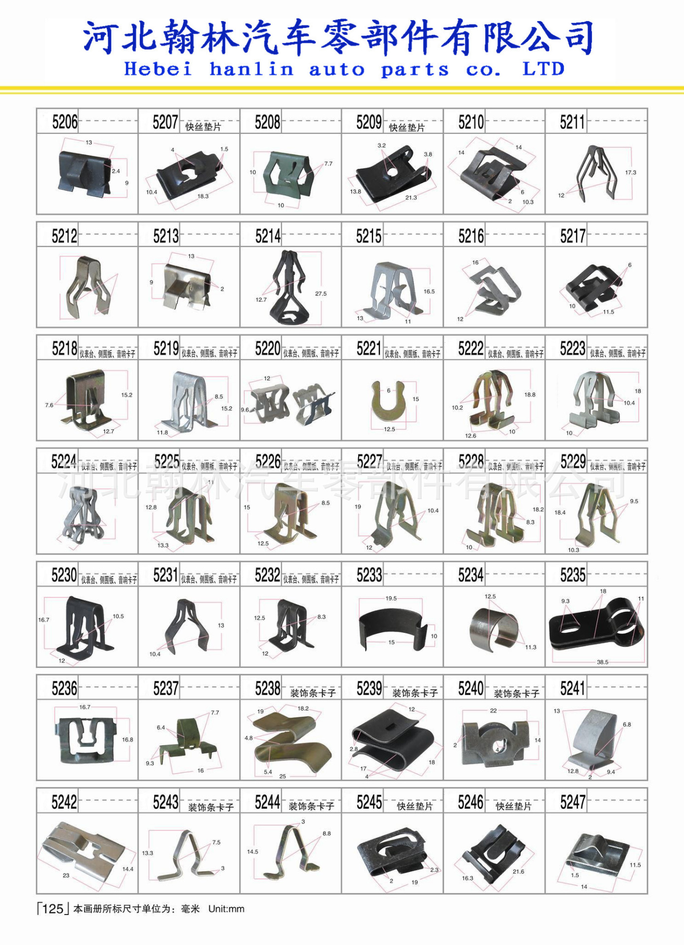 适用宝马E46/E65E66E83N汽车车门核桃木仪表盘卡扣 塑料卡扣卡子示例图32