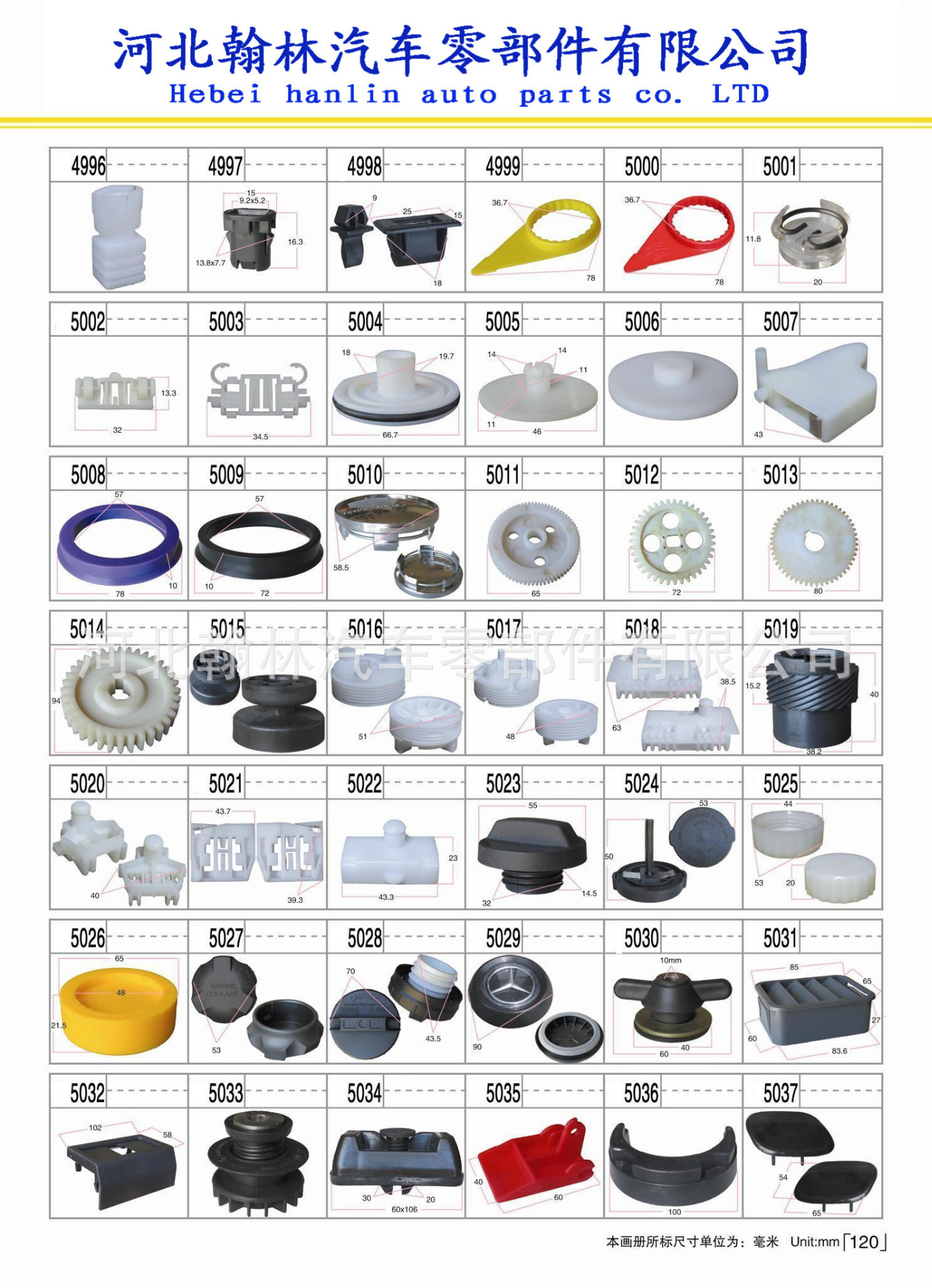 适用宝马E46/E65E66E83N汽车车门核桃木仪表盘卡扣 塑料卡扣卡子示例图22