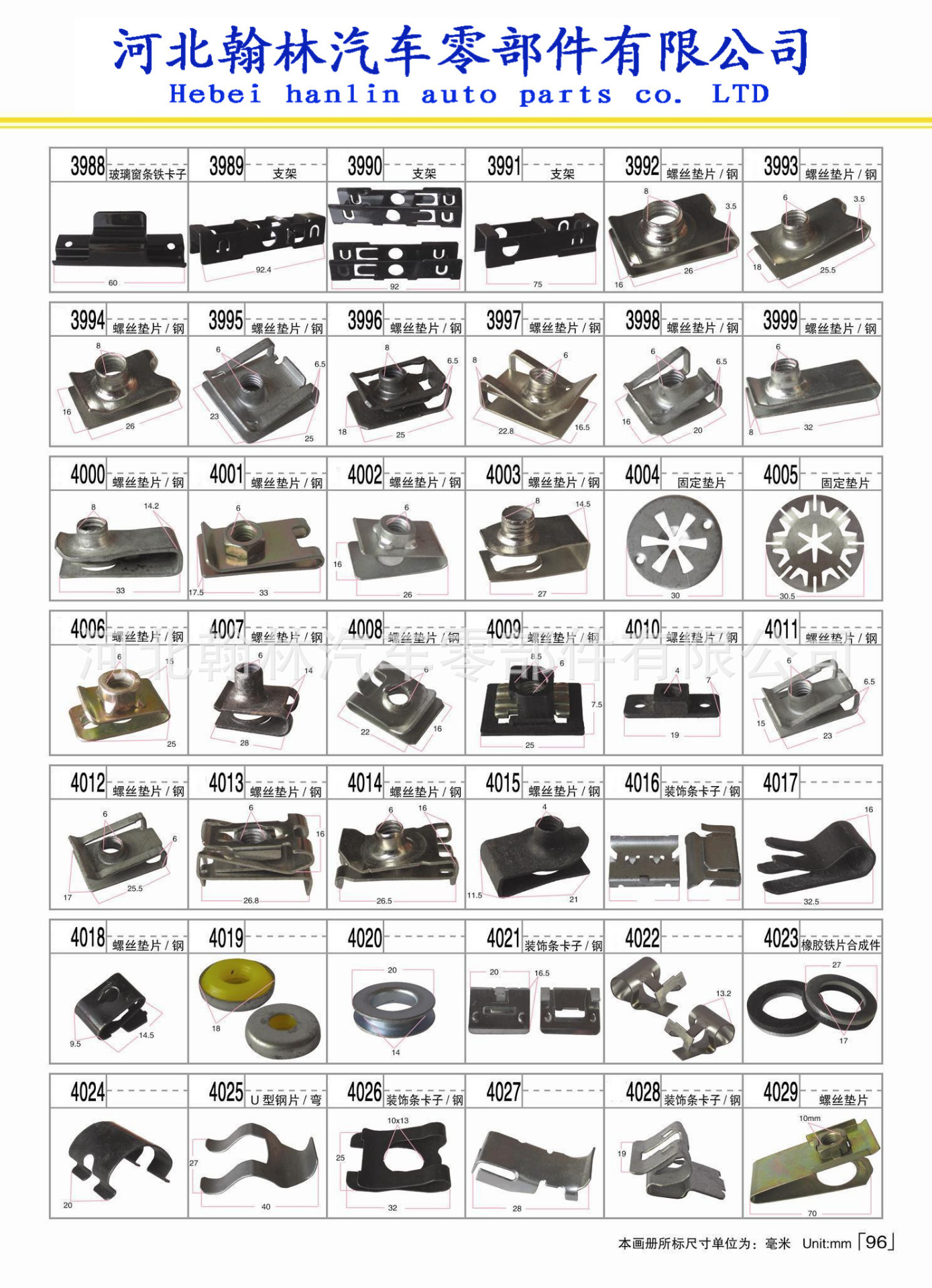 适用宝马E46/E65E66E83N汽车车门核桃木仪表盘卡扣 塑料卡扣卡子示例图97