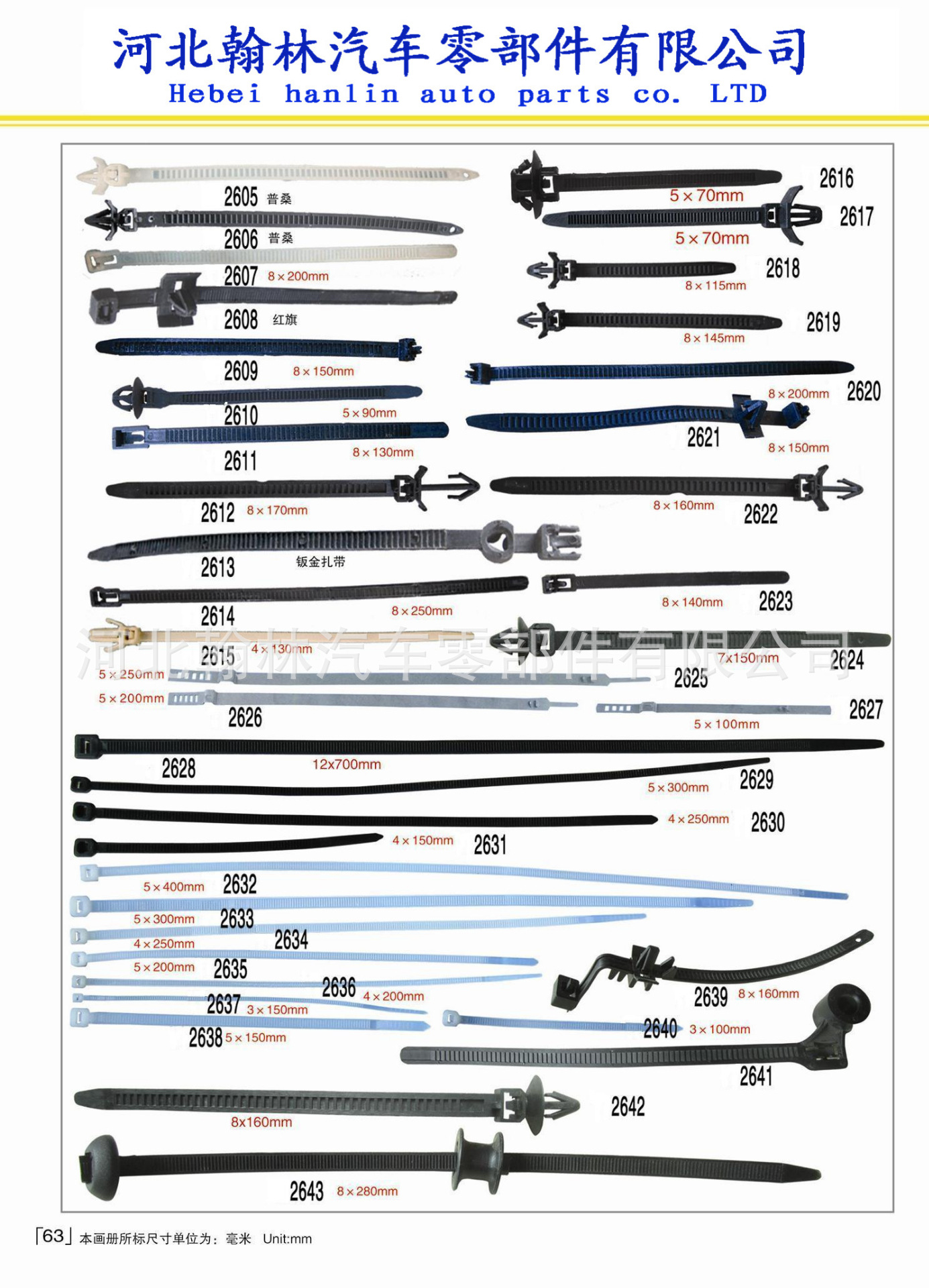 适用宝马E46/E65E66E83N汽车车门核桃木仪表盘卡扣 塑料卡扣卡子示例图55