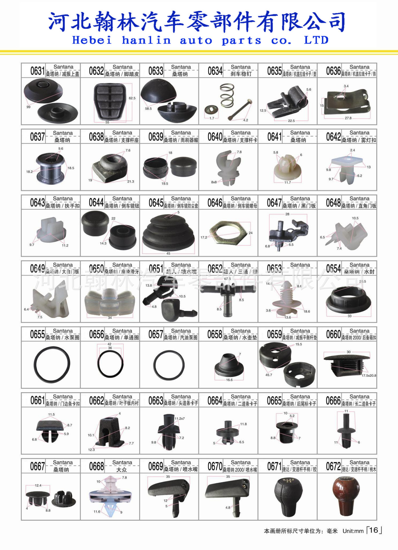 适用宝马E46/E65E66E83N汽车车门核桃木仪表盘卡扣 塑料卡扣卡子示例图17