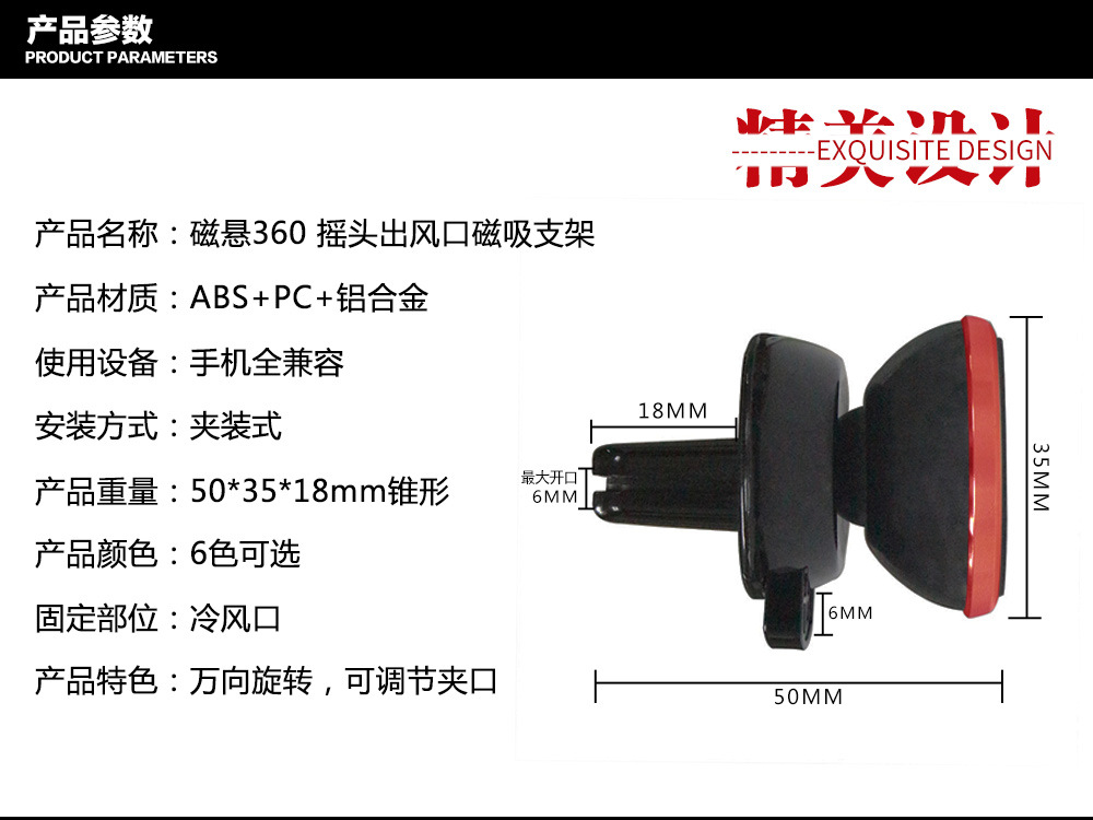 车载手机z架汽车车用通用型出风口多功能车上车内导航座支架吸盘示例图3