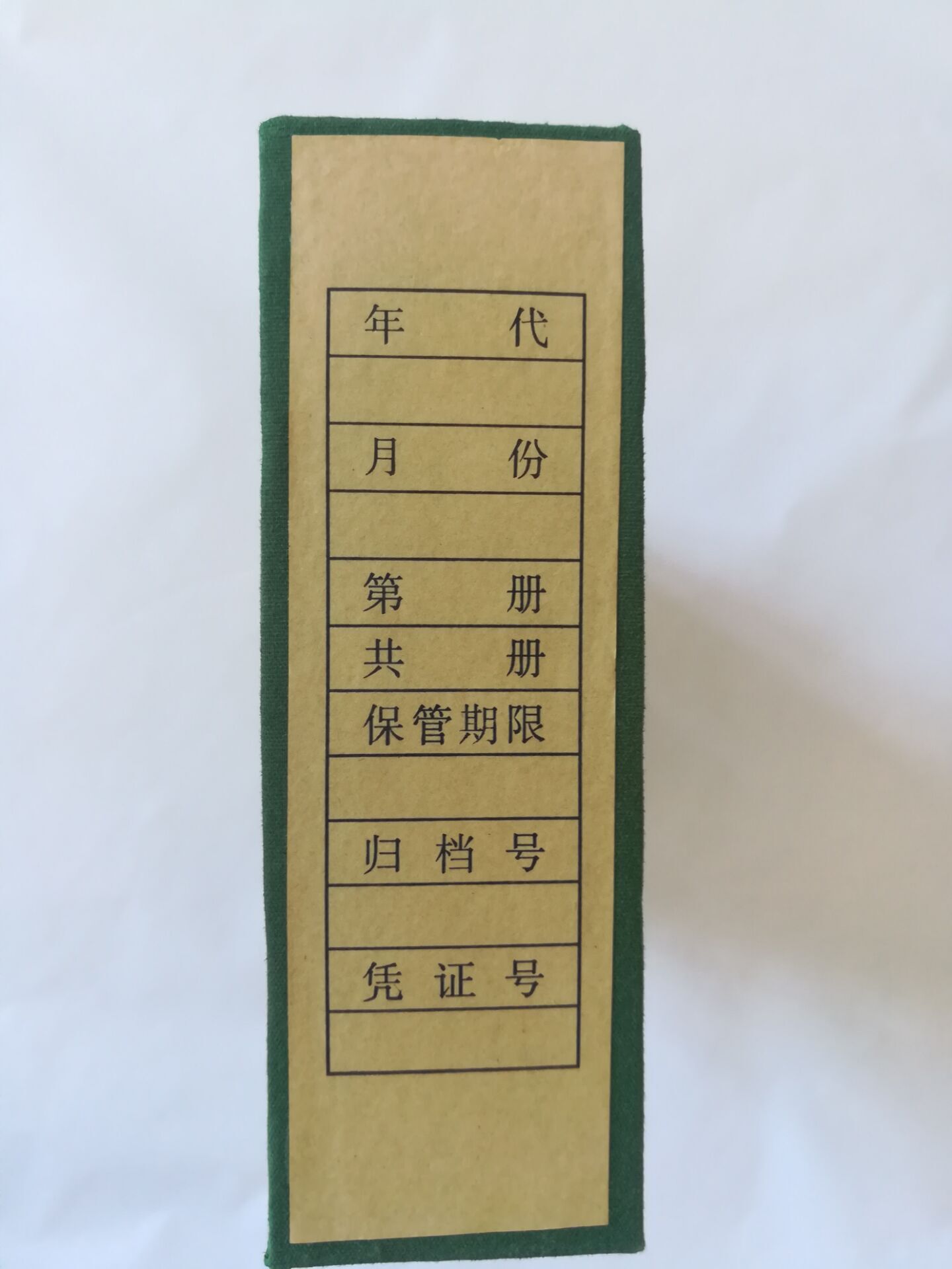 一体成型硬纸板会计凭证档案盒文件盒资料盒硬纸板凭证盒定做定制示例图9