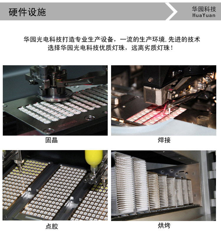 cob塑料支架 COB支架 LED灯珠固定支架 2425光源支架 生产厂家示例图13