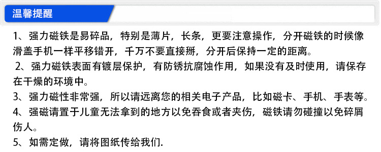 打孔磁铁 圆形钕铁硼强力N35手机支架磁环 超薄方形强磁订做厂家示例图5