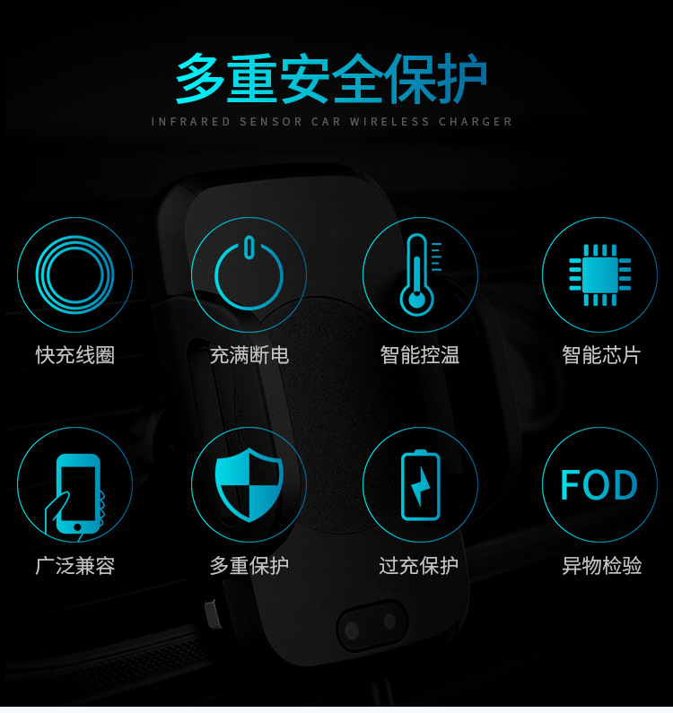 红外线感应车载支架无线充 智能手机支架 自动感应车载无线充电厂示例图6