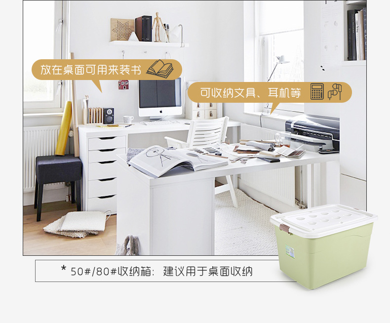 厂家直销 120L大号收纳箱玩具棉被整理箱子塑料衣服储物盒沃之沃示例图4