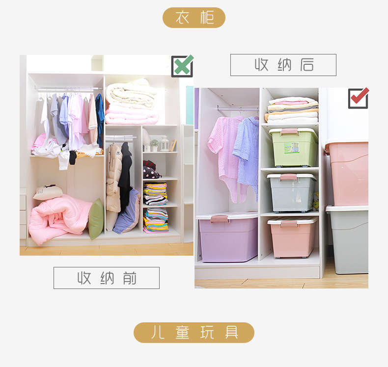 厂家直销 120L大号收纳箱玩具棉被整理箱子塑料衣服储物盒沃之沃示例图7