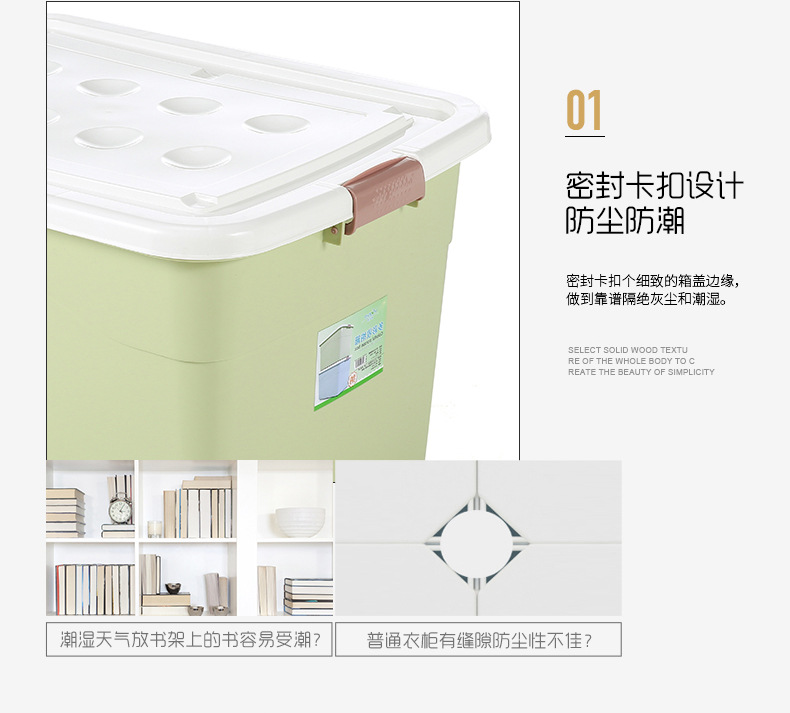 厂家直销 120L大号收纳箱玩具棉被整理箱子塑料衣服储物盒沃之沃示例图9