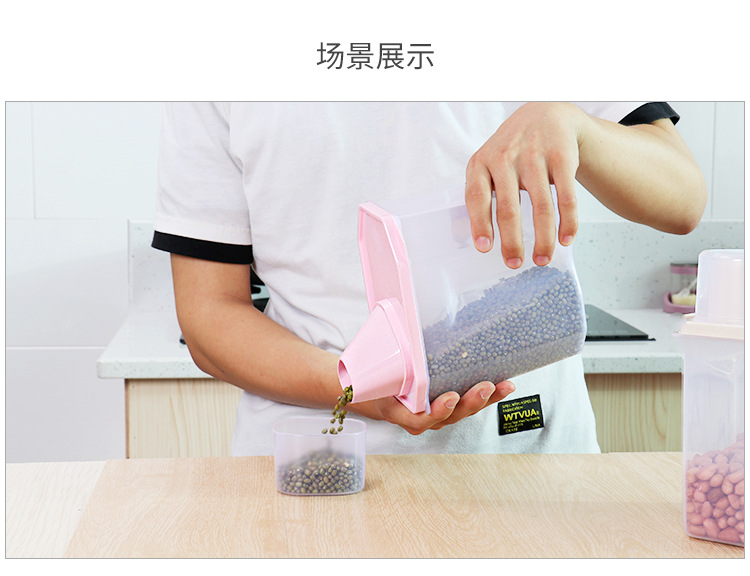 杂粮储物罐五谷杂粮厨房食品收纳盒密封罐塑料食品罐子粮食储存罐示例图14