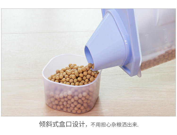 杂粮储物罐五谷杂粮厨房食品收纳盒密封罐塑料食品罐子粮食储存罐示例图12