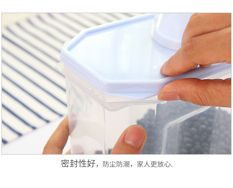 杂粮储物罐五谷杂粮厨房食品收纳盒密封罐塑料食品罐子粮食储存罐示例图13