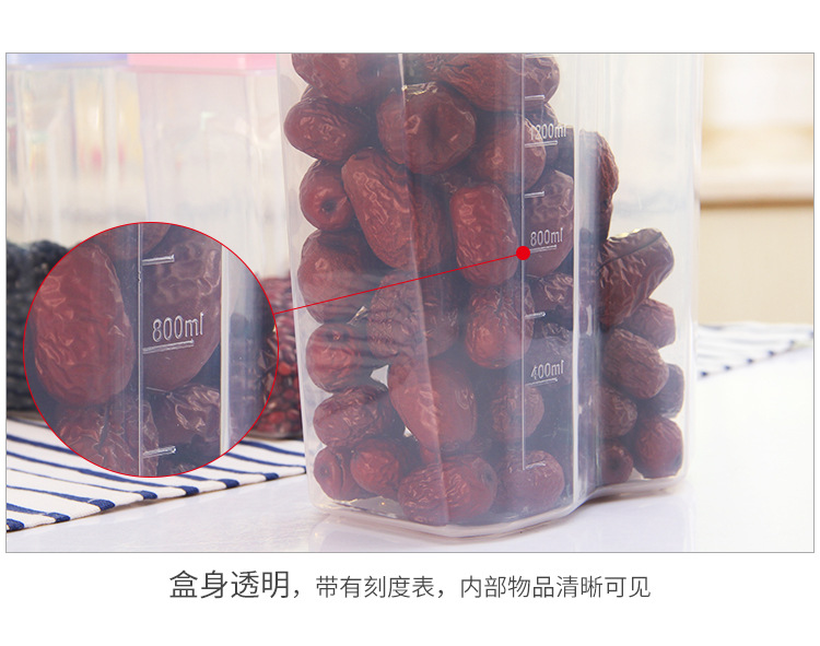杂粮储物罐五谷杂粮厨房食品收纳盒密封罐塑料食品罐子粮食储存罐示例图11