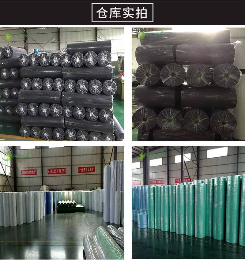 厂家直销pp彩色无纺布 手袋收纳盒包装用纺粘pp彩色无纺布批发示例图13
