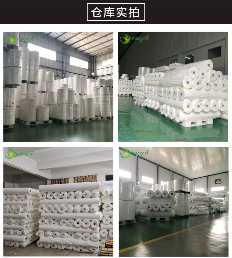 厂家直销pp彩色无纺布 手袋收纳盒包装用纺粘pp彩色无纺布批发示例图14