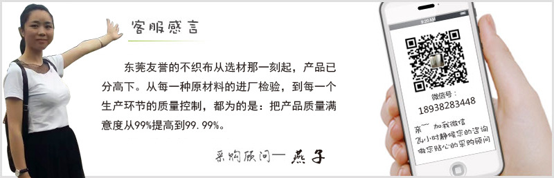 厂家直销pp彩色无纺布 手袋收纳盒包装用纺粘pp彩色无纺布批发示例图10