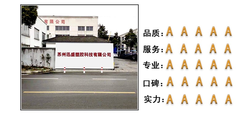 批苏州迅盛厂家直销五金机械塑料方盘螺丝收纳盒或物料盒示例图4