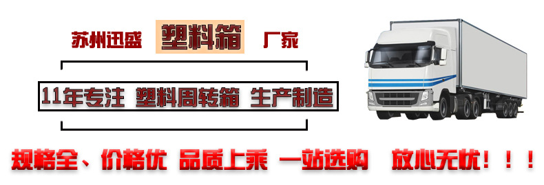 批苏州迅盛厂家直销五金机械塑料方盘螺丝收纳盒或物料盒示例图11