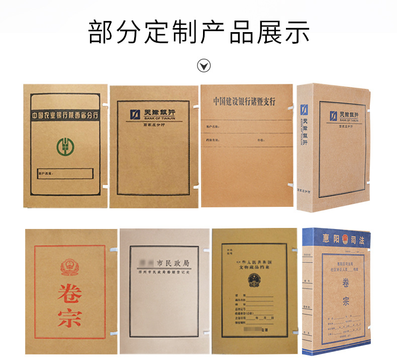 批发档案盒 牛皮纸档案盒文件盒资料收纳盒 档案盒定做logo印刷示例图9