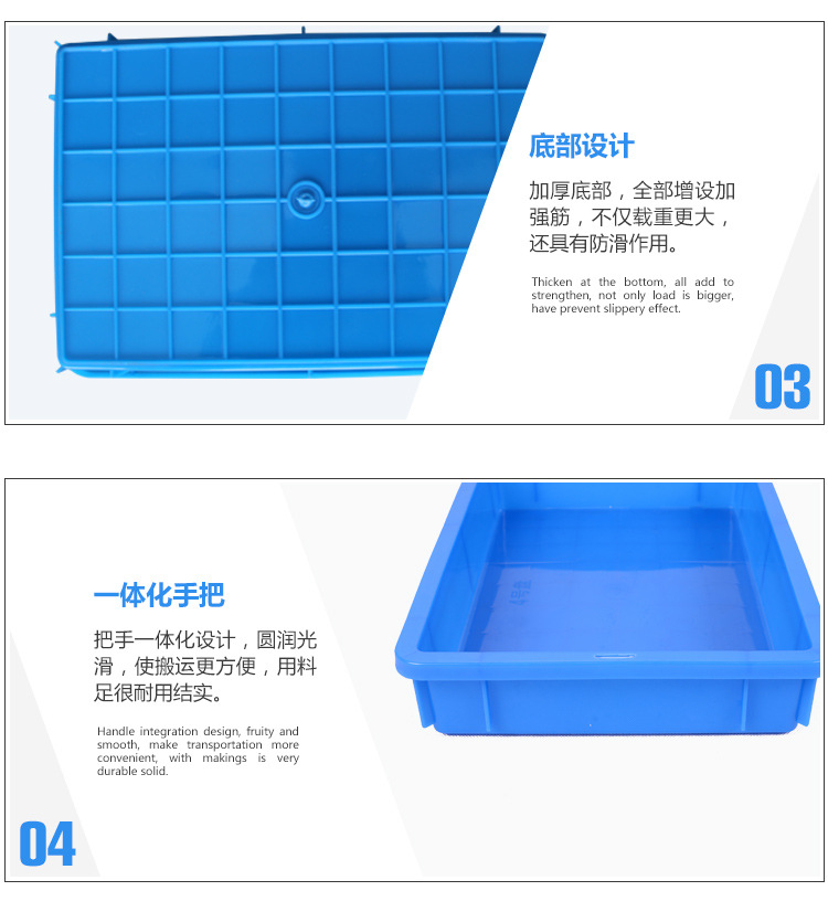 厂家直销塑料周转箱 蓝色pe新料加厚塑料周转箱 电子零件收纳箱示例图7