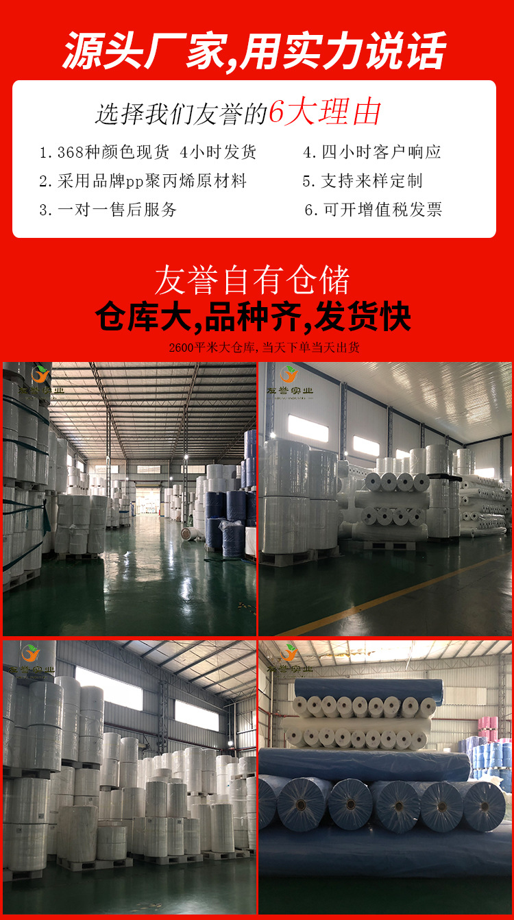 厂家生产三合一无纺布 包装收纳盒用耐牢三合一无纺布 现货批发示例图10