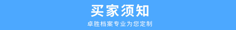 厂家供应折叠款塑料A4文件盒 办公收纳档案盒 大容量资料收纳盒示例图20