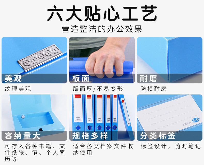 厂家供应折叠款塑料A4文件盒 办公收纳档案盒 大容量资料收纳盒示例图4