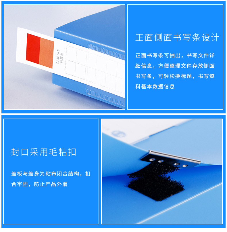 厂家供应折叠款塑料A4文件盒 办公收纳档案盒 大容量资料收纳盒示例图12