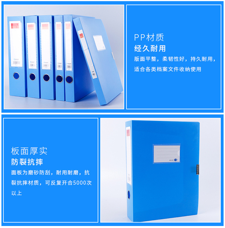 厂家供应折叠款塑料A4文件盒 办公收纳档案盒 大容量资料收纳盒示例图10