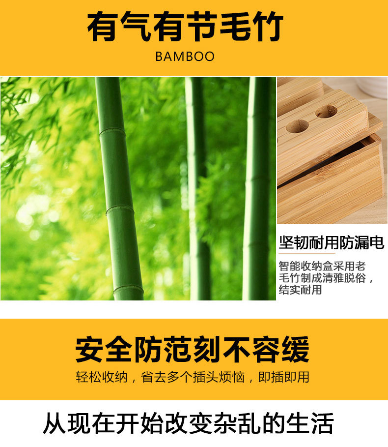 充电合 多功能充电盒 usb口充电盒 竹子制支持收纳盒 手机充电器示例图58