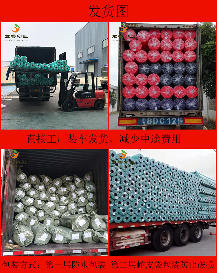 厂家生产pp纺织黑色无纺布 包装收纳盒用环保耐磨pp防粘无纺布示例图14