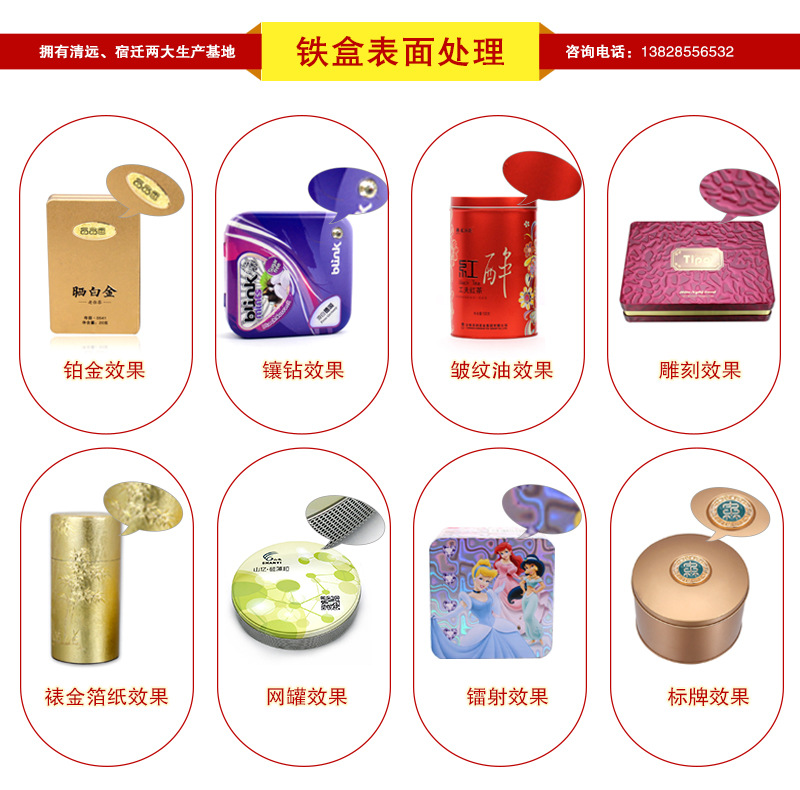 书型英德红茶英红九号茶叶铁罐包装定制 通用茶叶铁罐厂家直销示例图14