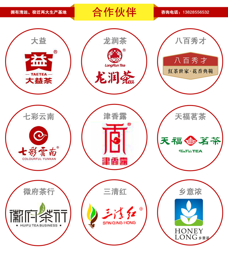 书型英德红茶英红九号茶叶铁罐包装定制 通用茶叶铁罐厂家直销示例图13