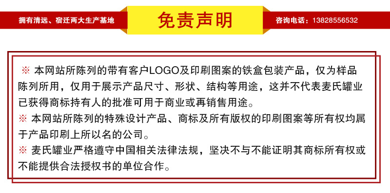 书型英德红茶英红九号茶叶铁罐包装定制 通用茶叶铁罐厂家直销示例图20