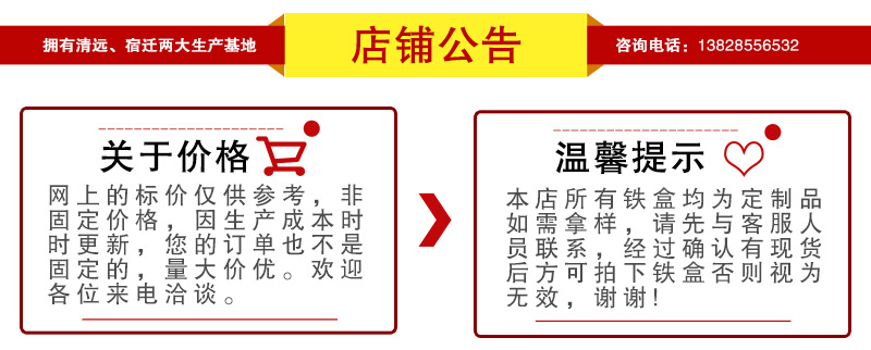 书型英德红茶英红九号茶叶铁罐包装定制 通用茶叶铁罐厂家直销示例图19