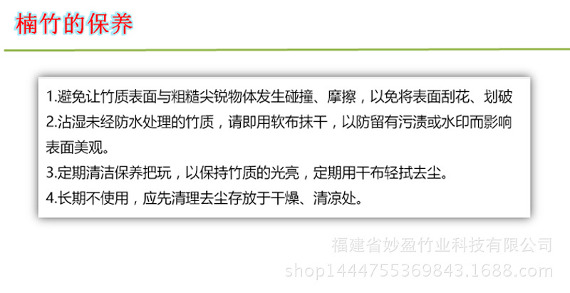 专业生产定制竹子收纳盒桌面收纳盒多功能收纳盒带盖收纳示例图18