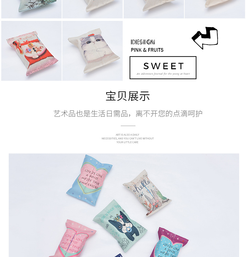 创意棉麻纸巾盒 布艺抽纸盒抽纸巾袋 车载家居纸巾套 可定制示例图4