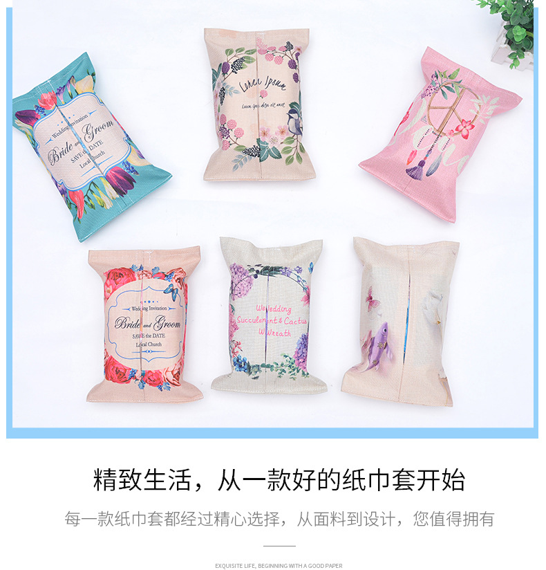 创意棉麻纸巾盒 布艺抽纸盒抽纸巾袋 车载家居纸巾套 可定制示例图1