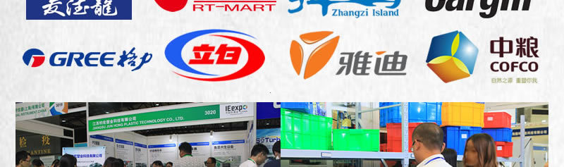 折叠箱 折叠式塑料箱 折叠式周转箱 塑料周转箱示例图45