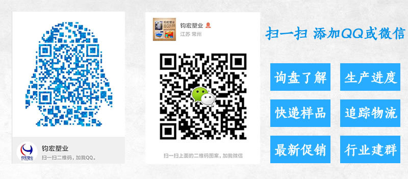 折叠箱 折叠式塑料箱 折叠式周转箱 塑料周转箱示例图25