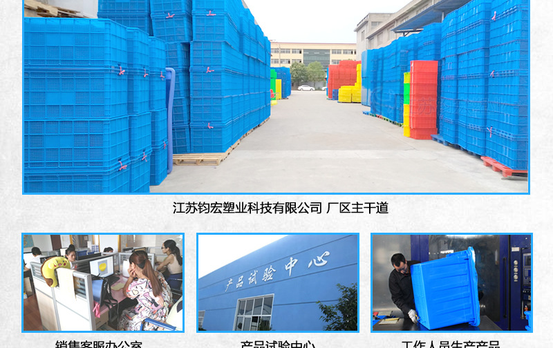 折叠箱 折叠式塑料箱 折叠式周转箱 塑料周转箱示例图7