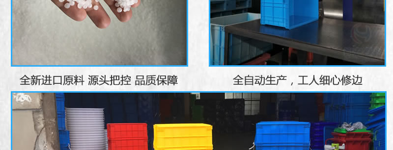 折叠箱 折叠式塑料箱 折叠式周转箱 塑料周转箱示例图10