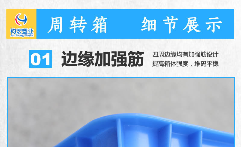 折叠箱 折叠式塑料箱 折叠式周转箱 塑料周转箱示例图20