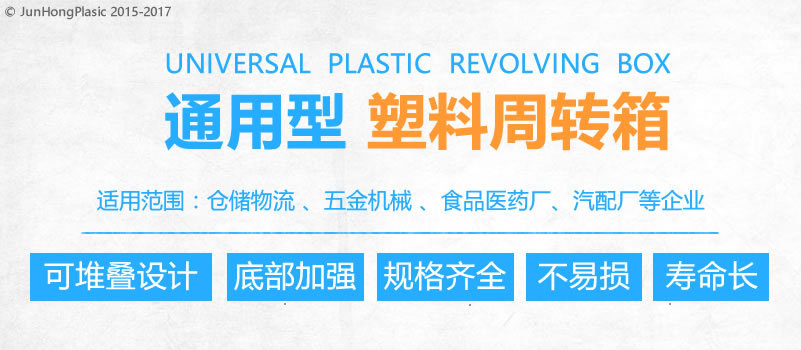 折叠箱 折叠式塑料箱 折叠式周转箱 塑料周转箱示例图3