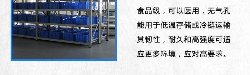 折叠箱 折叠式塑料箱 折叠式周转箱 塑料周转箱示例图42
