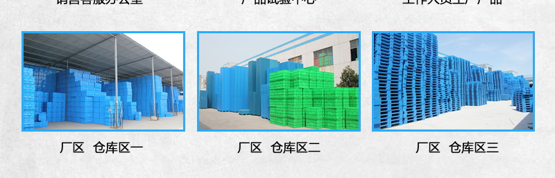 折叠箱 折叠式塑料箱 折叠式周转箱 塑料周转箱示例图8