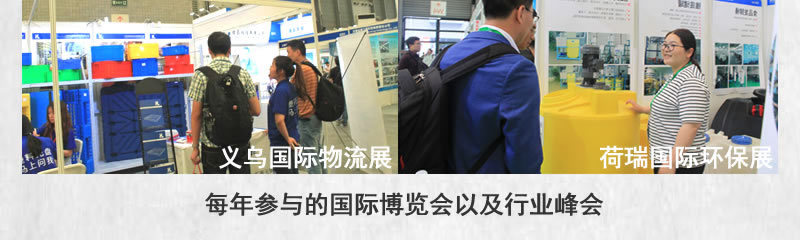 折叠箱 折叠式塑料箱 折叠式周转箱 塑料周转箱示例图47